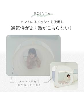 Amazon | 〔シンセーインターナショナル〕キッズテント ボーイズ
